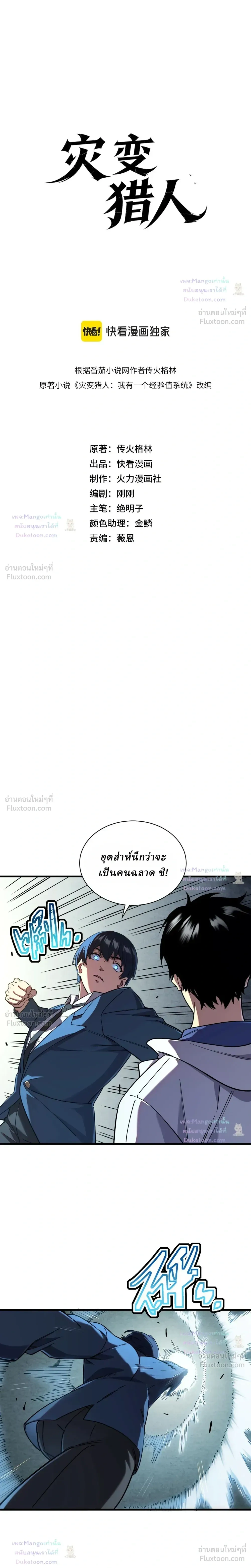 หน้าที่ 3