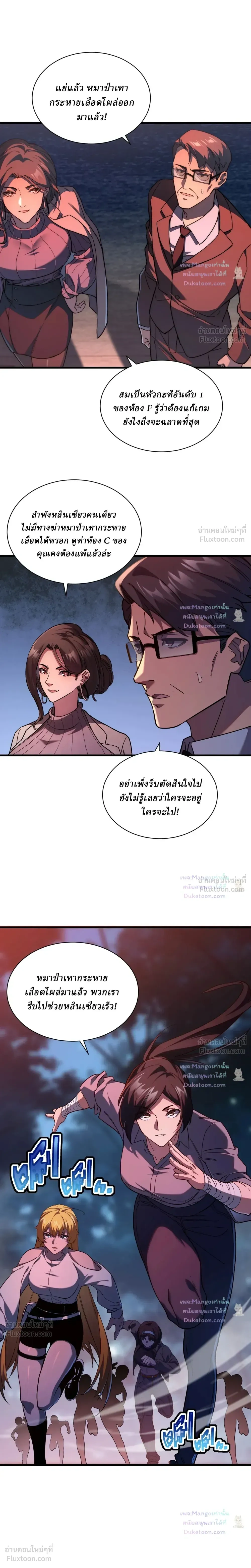 หน้าที่ 9