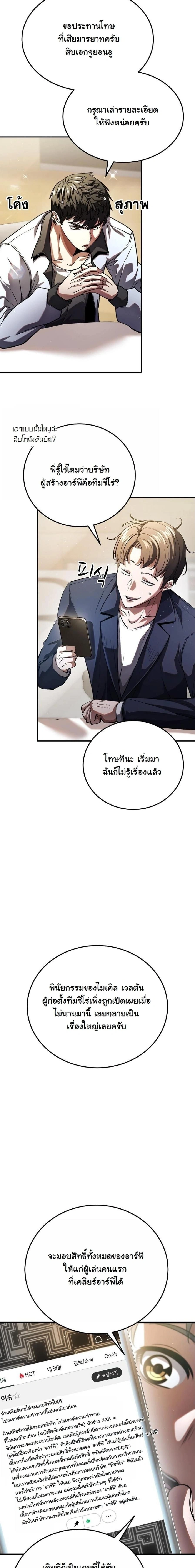 หน้าที่ 26