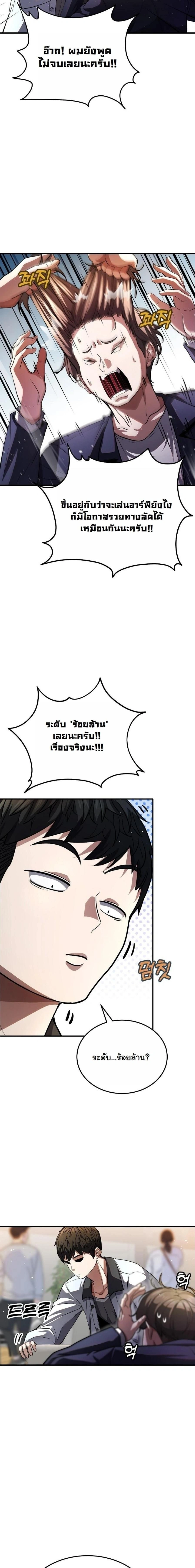 หน้าที่ 25