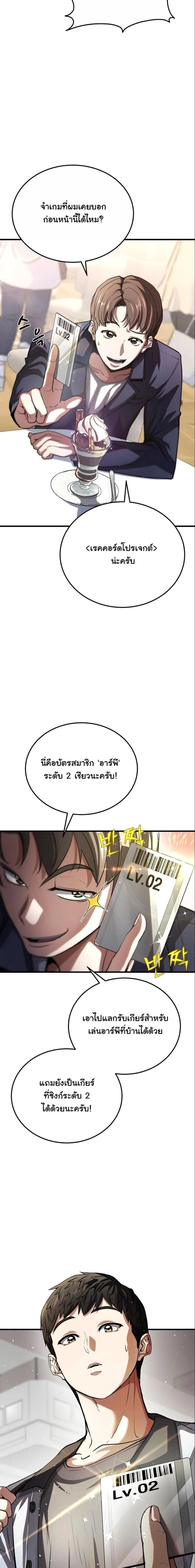 หน้าที่ 22
