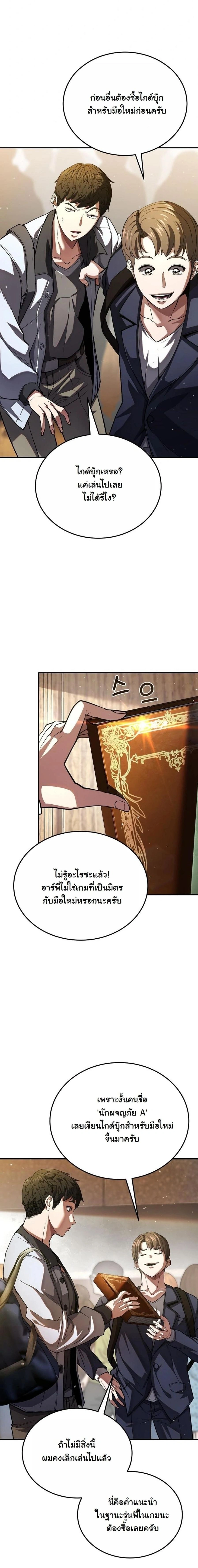 หน้าที่ 30