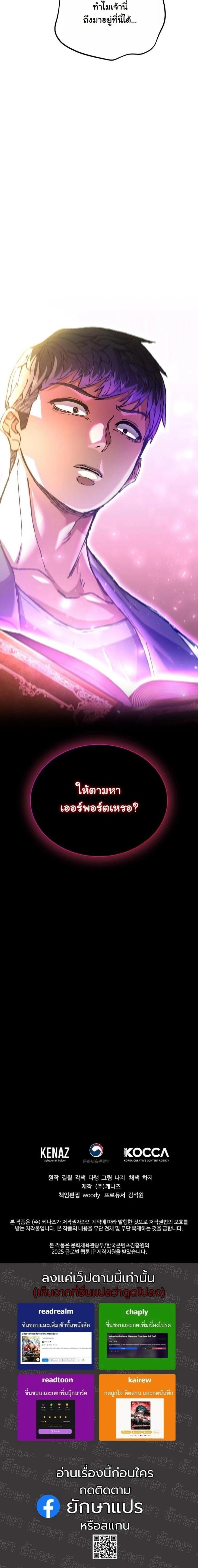 หน้าที่ 32
