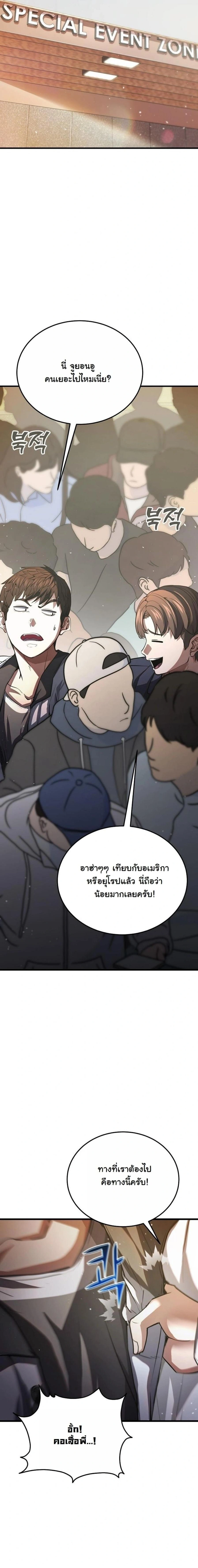 หน้าที่ 29