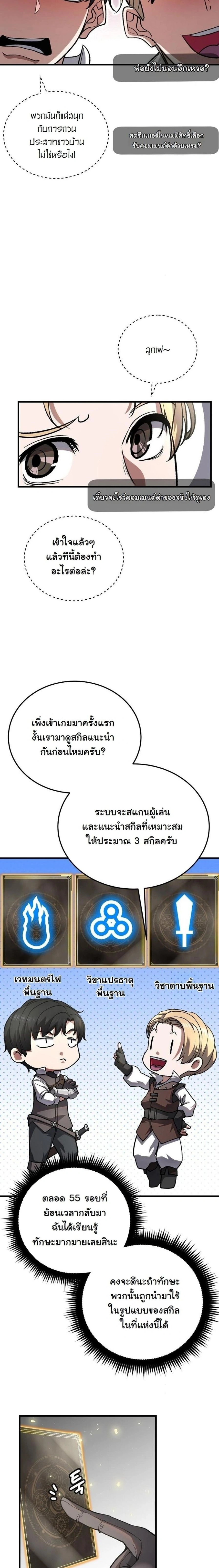 หน้าที่ 22
