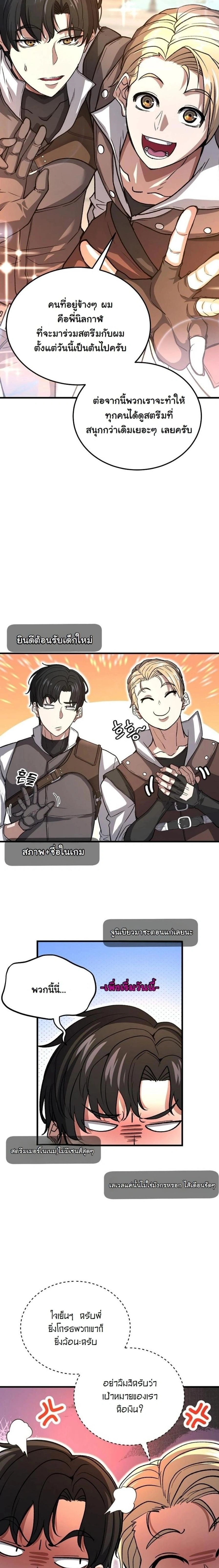 หน้าที่ 21