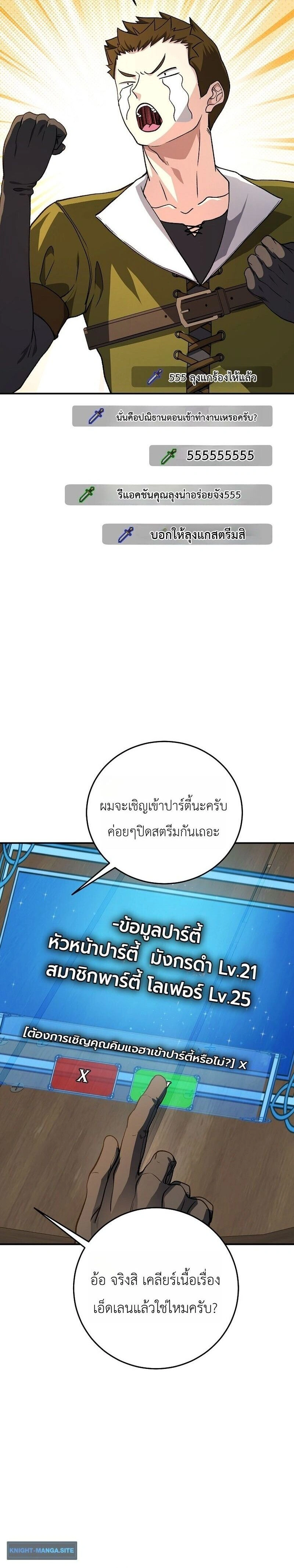 หน้าที่ 22