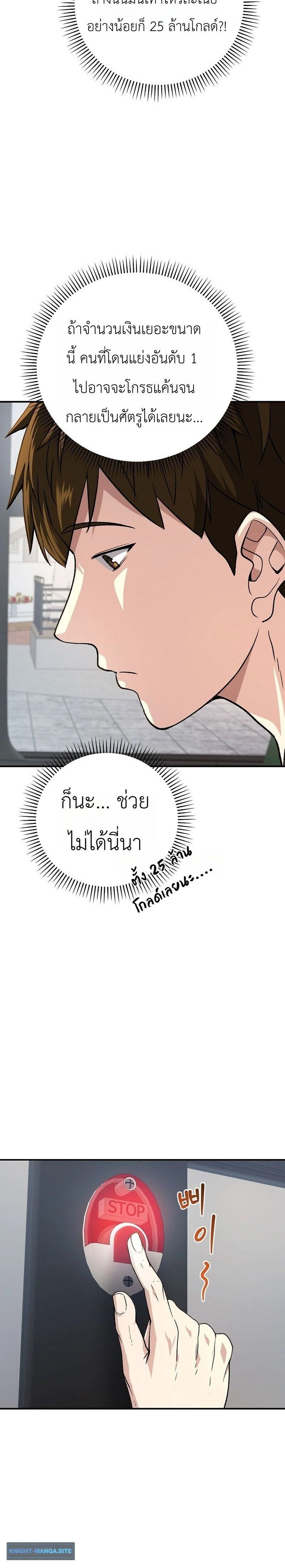 หน้าที่ 30