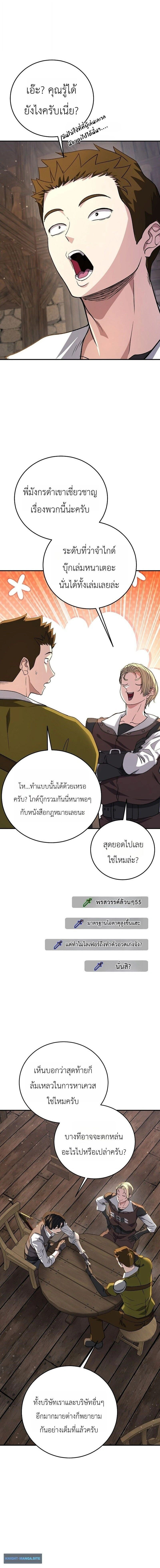 หน้าที่ 18