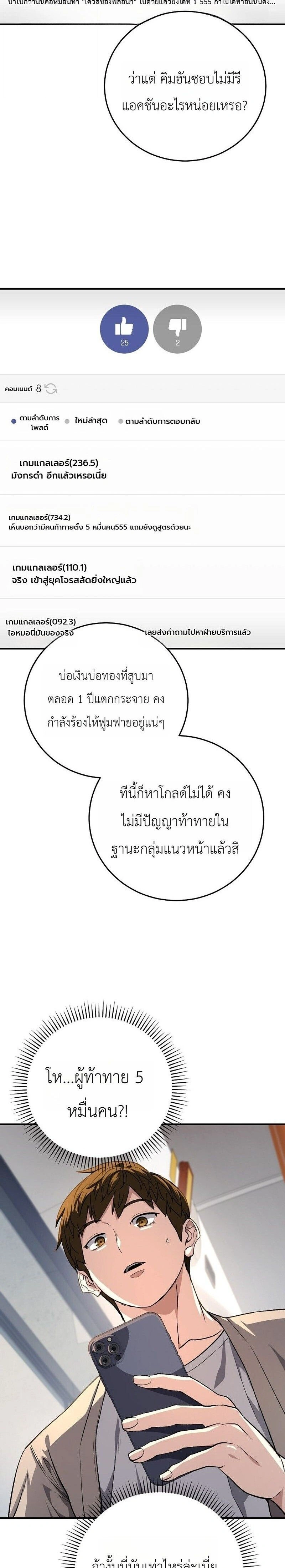 หน้าที่ 29