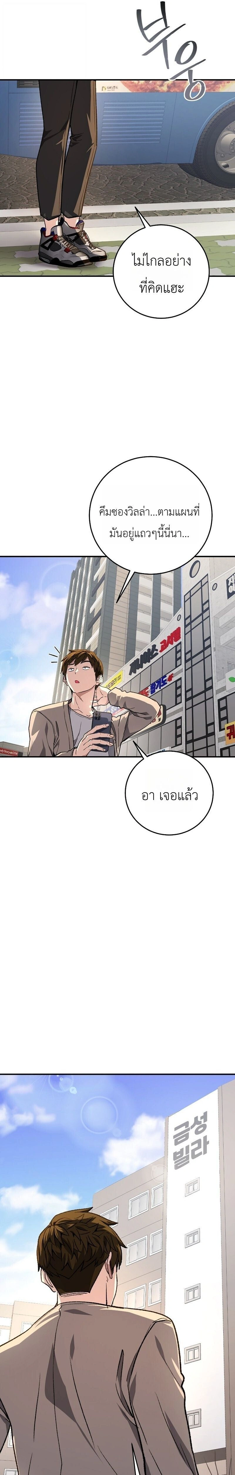 หน้าที่ 31