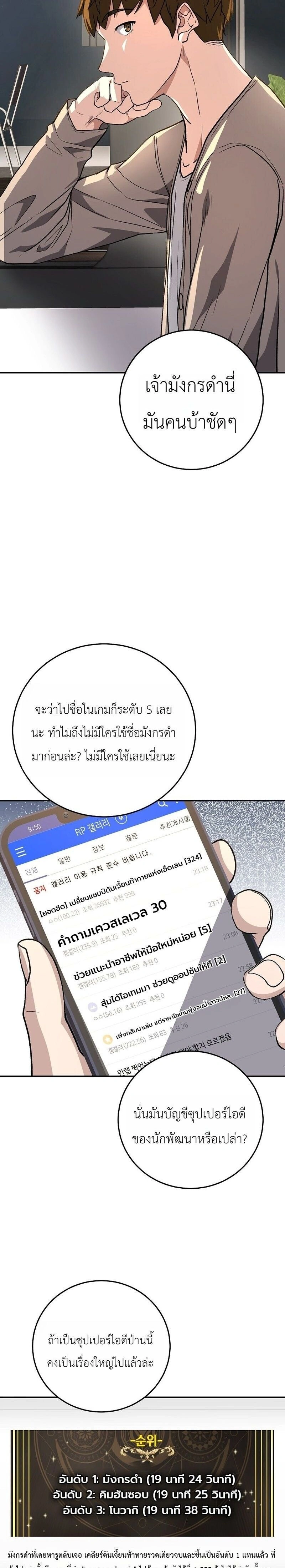 หน้าที่ 28