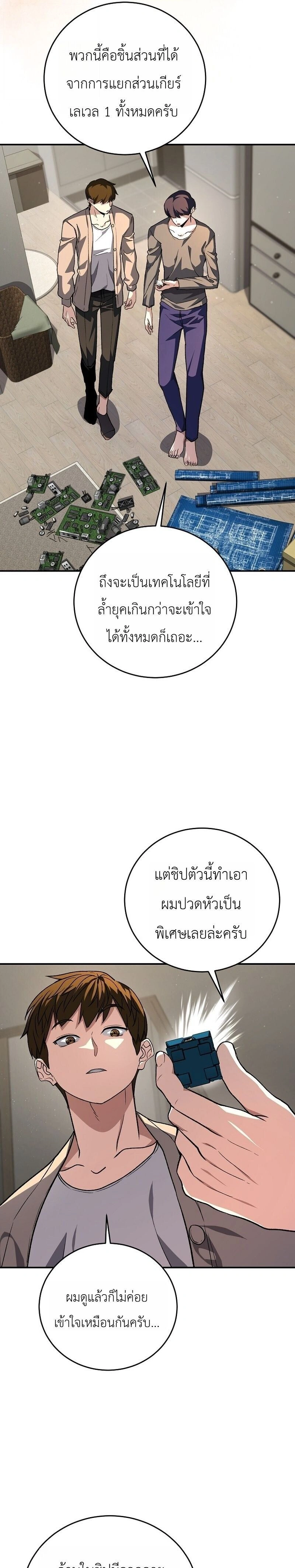 หน้าที่ 5