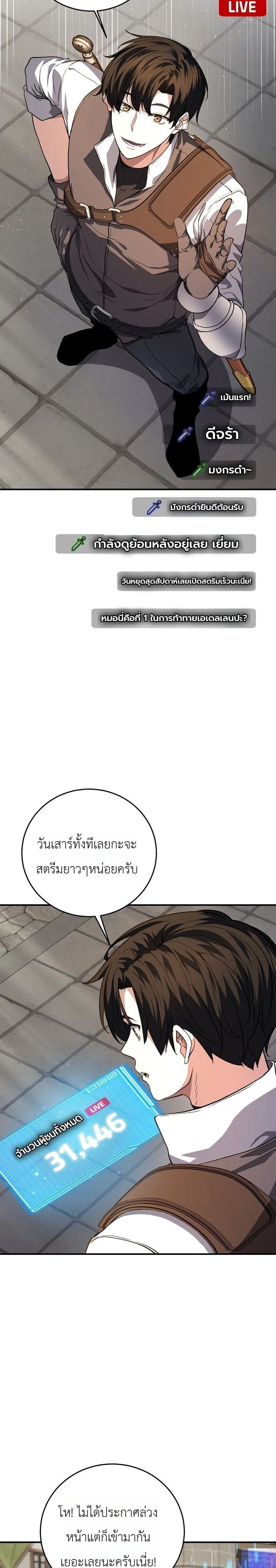 หน้าที่ 14