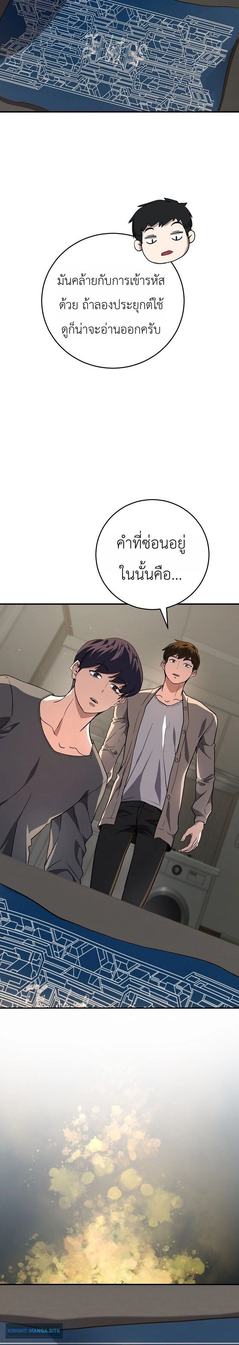 หน้าที่ 12