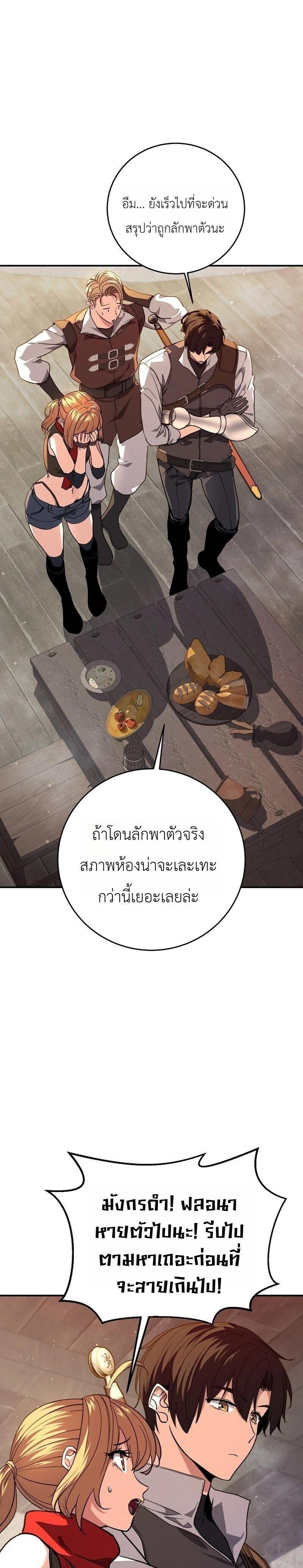 หน้าที่ 30