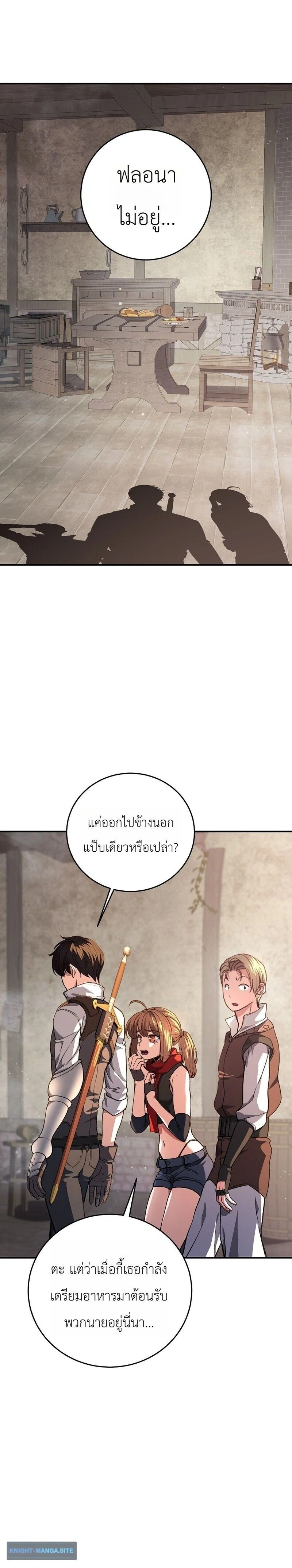 หน้าที่ 28