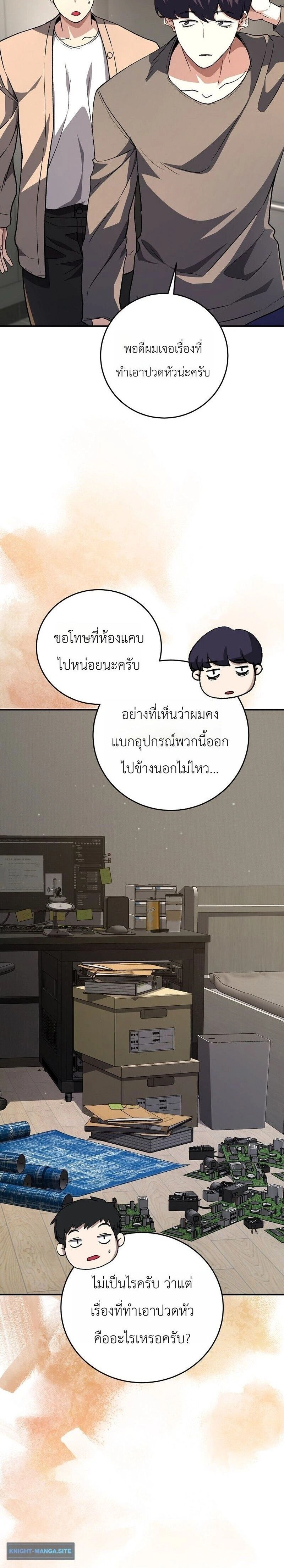 หน้าที่ 4