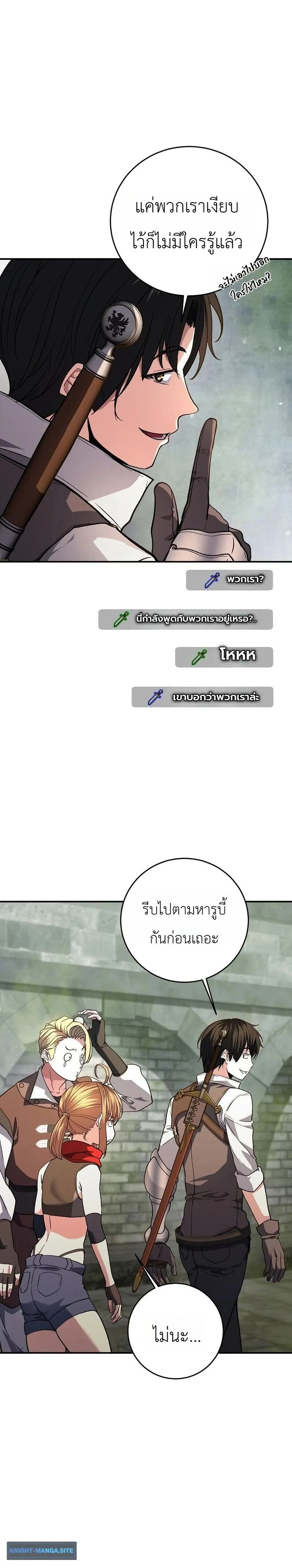 หน้าที่ 28