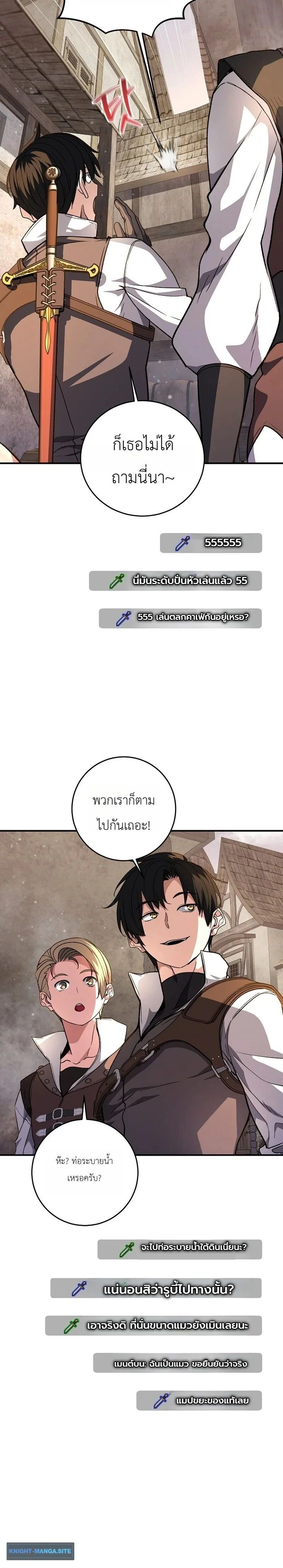 หน้าที่ 16