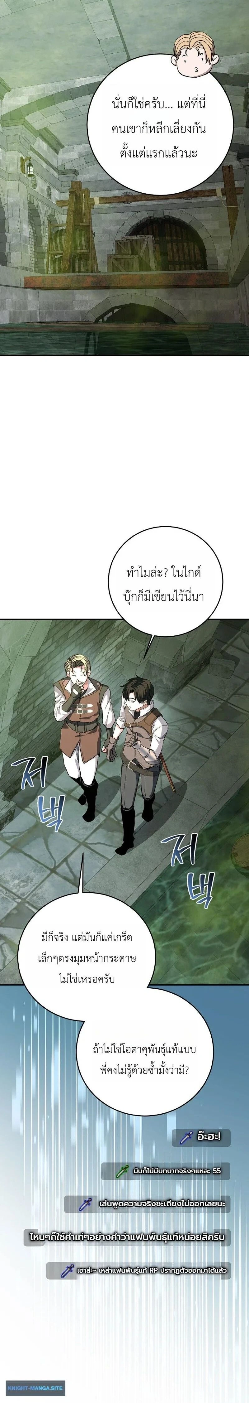 หน้าที่ 20