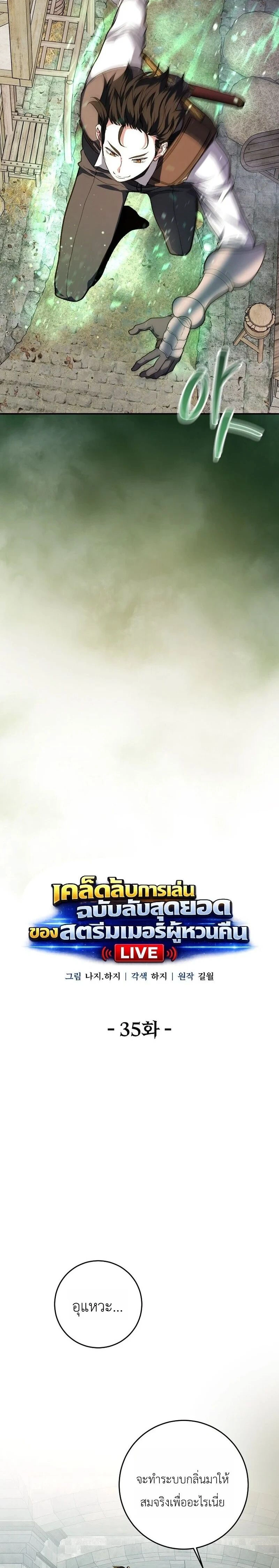 หน้าที่ 18