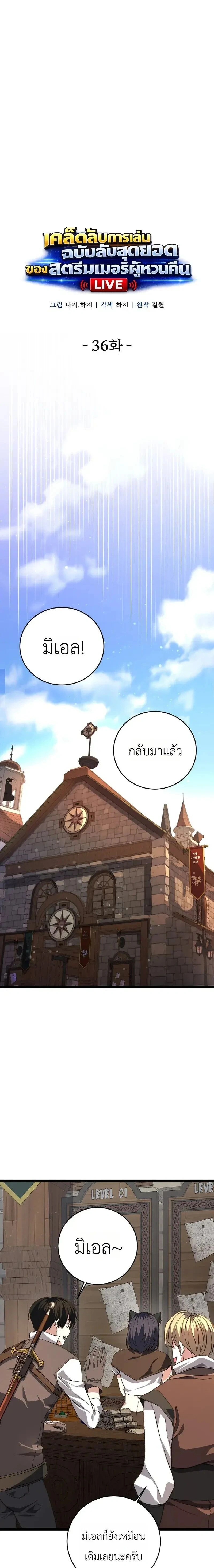 หน้าที่ 8