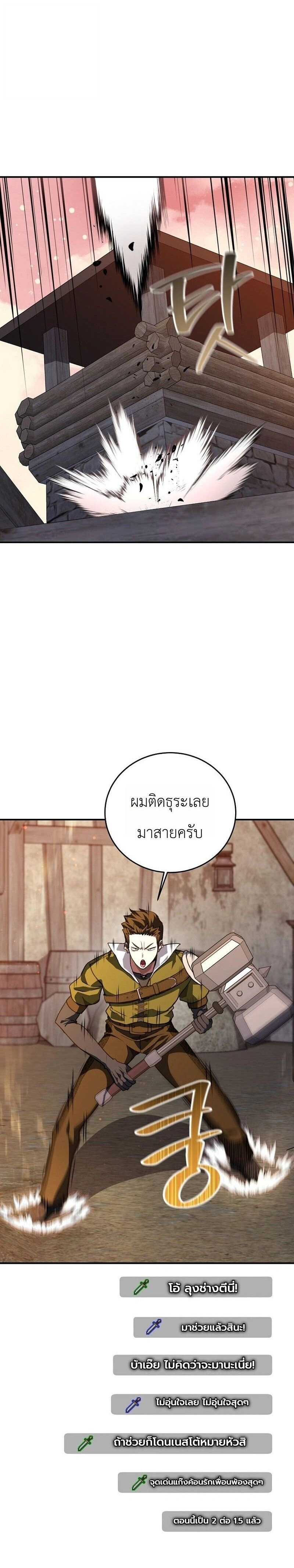หน้าที่ 13