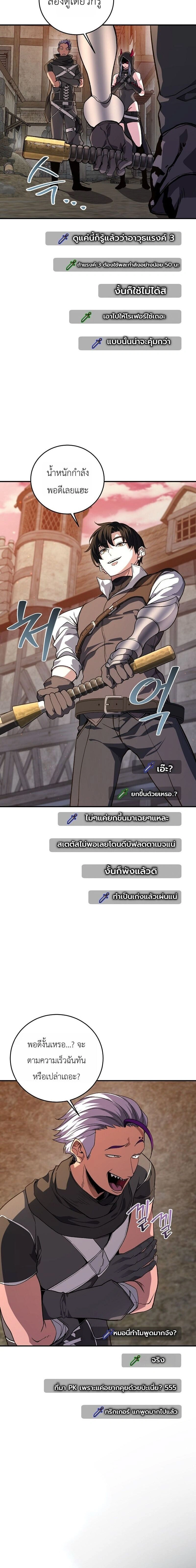 หน้าที่ 16