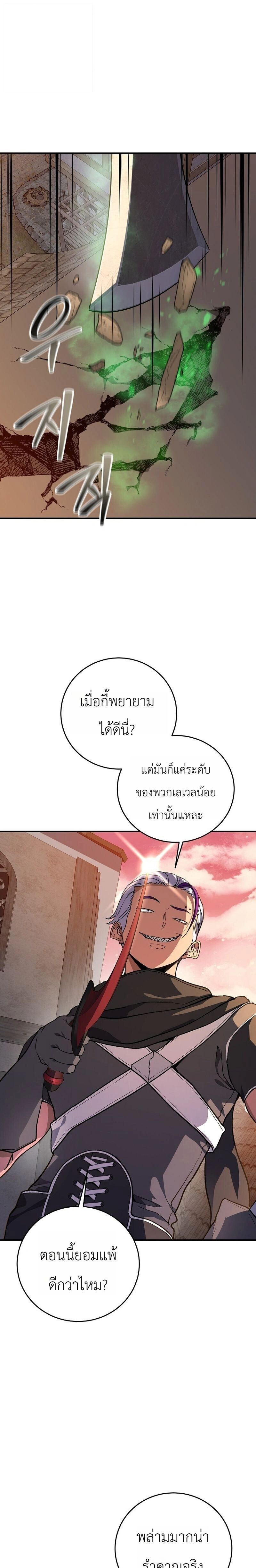 หน้าที่ 33