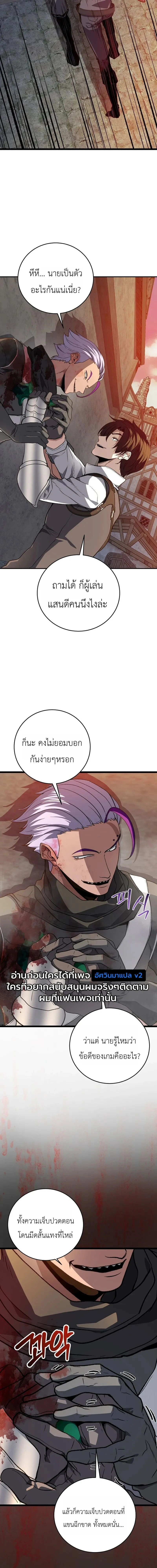 หน้าที่ 22