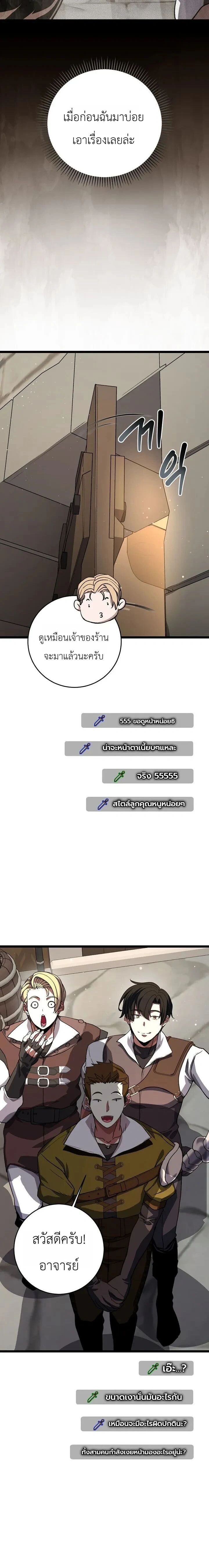 หน้าที่ 18
