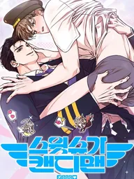 ปกมังงะ Sweet Sugar Candyman - สวีท ชูการ์ แคนดี้แมน