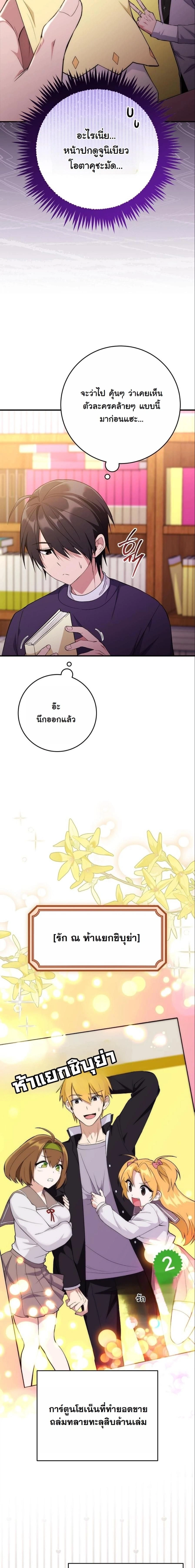 หน้าที่ 18