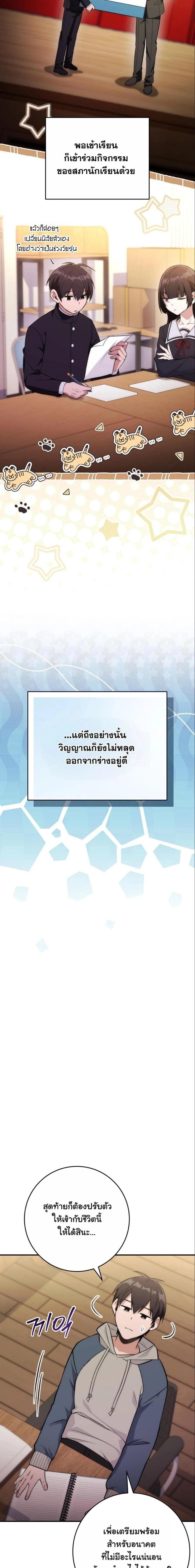 หน้าที่ 31
