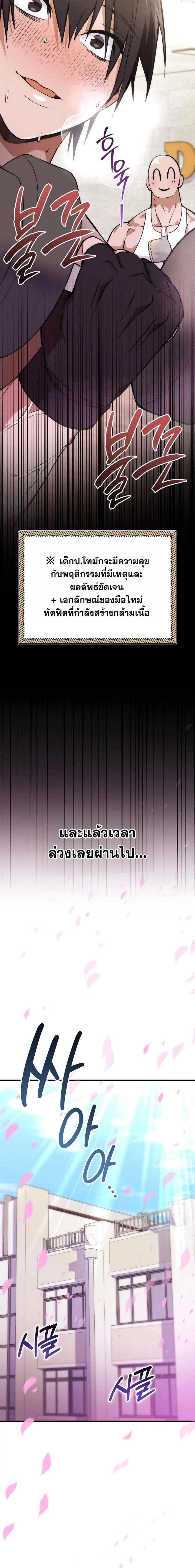 หน้าที่ 34