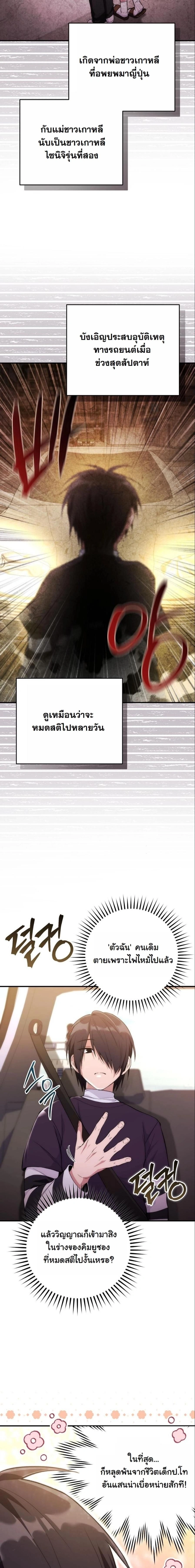 หน้าที่ 9