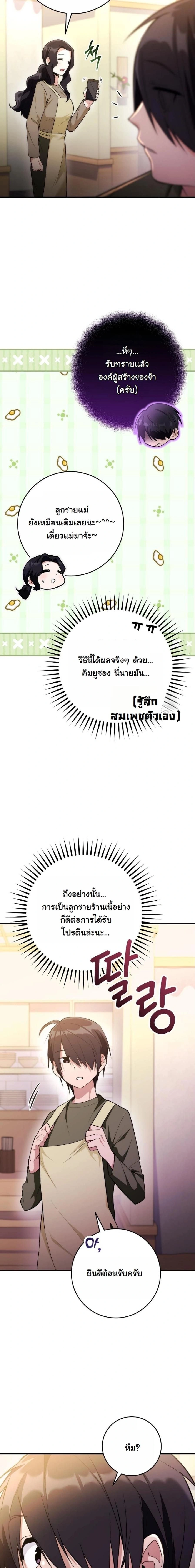 หน้าที่ 22
