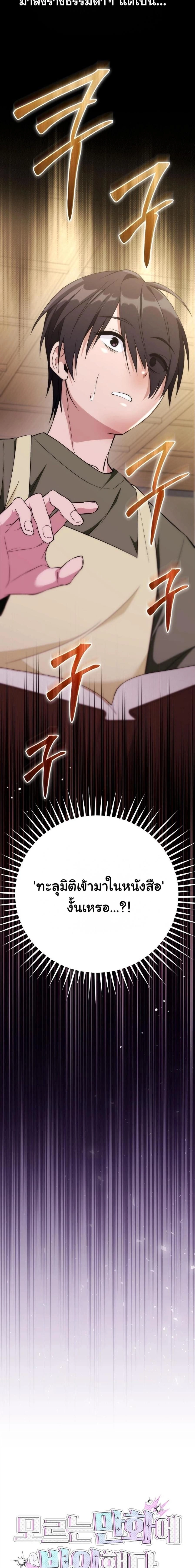 หน้าที่ 26