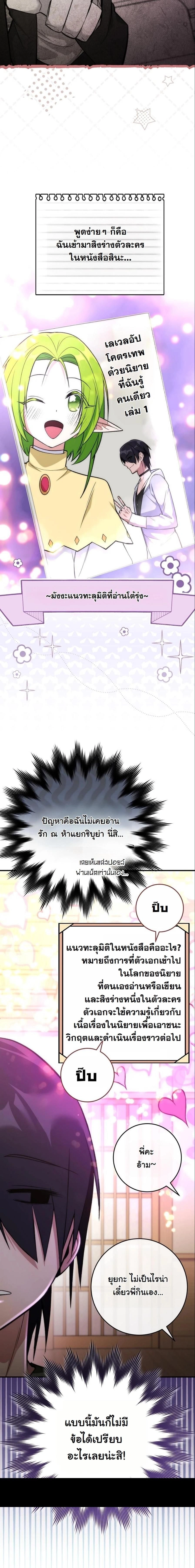 หน้าที่ 28