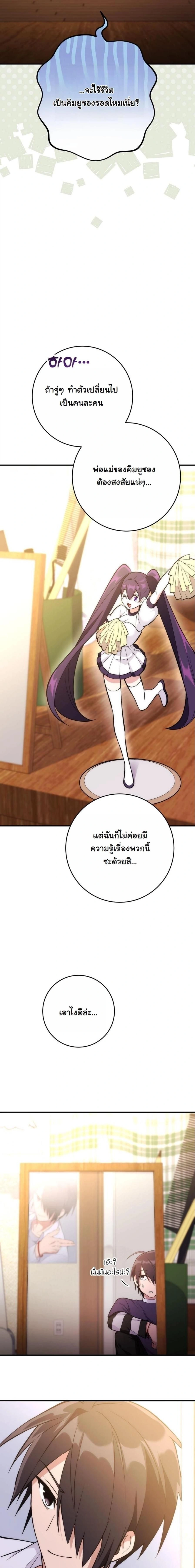หน้าที่ 15