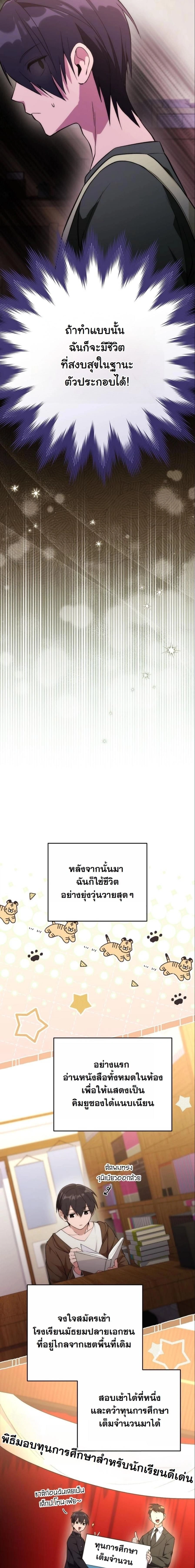 หน้าที่ 30