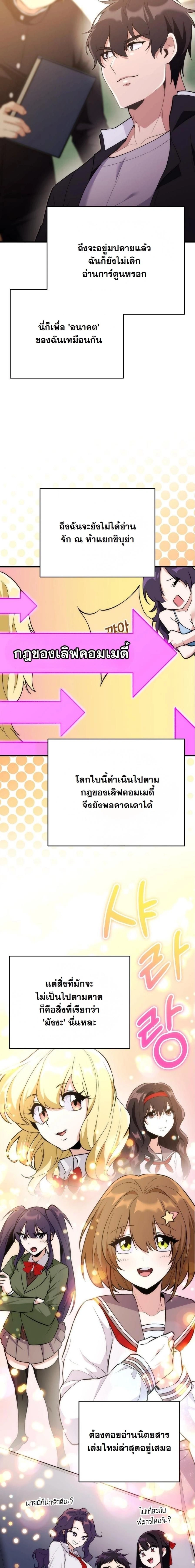 หน้าที่ 16