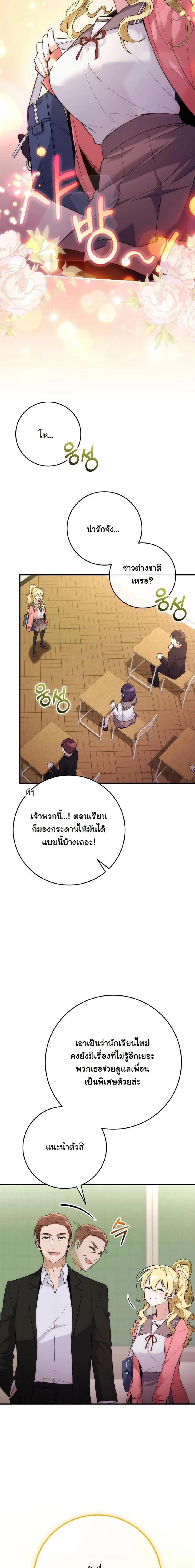 หน้าที่ 9
