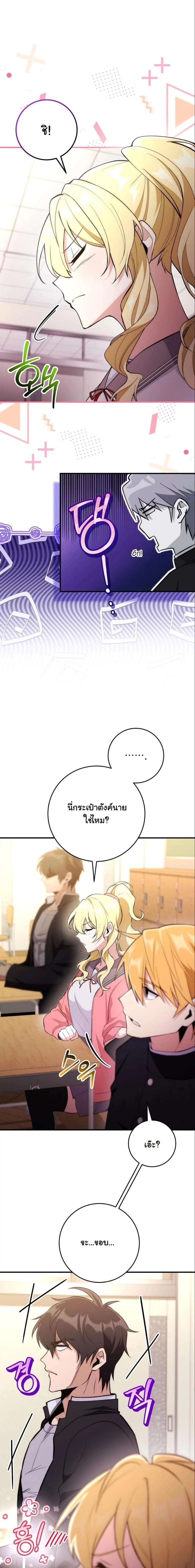 หน้าที่ 14