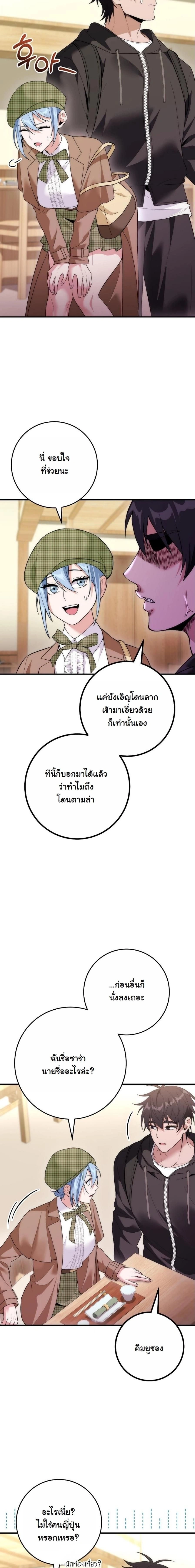 หน้าที่ 20