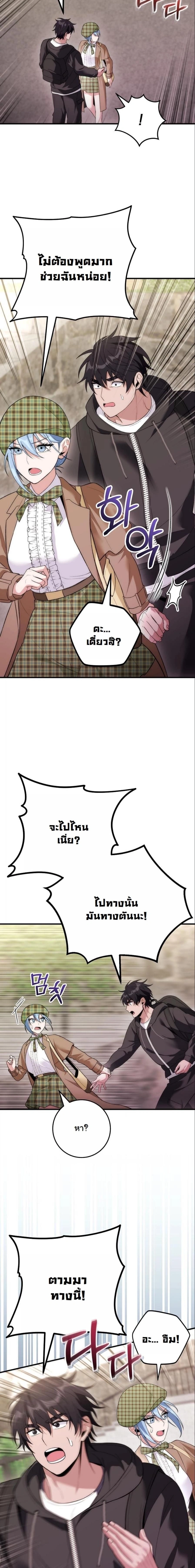 หน้าที่ 18