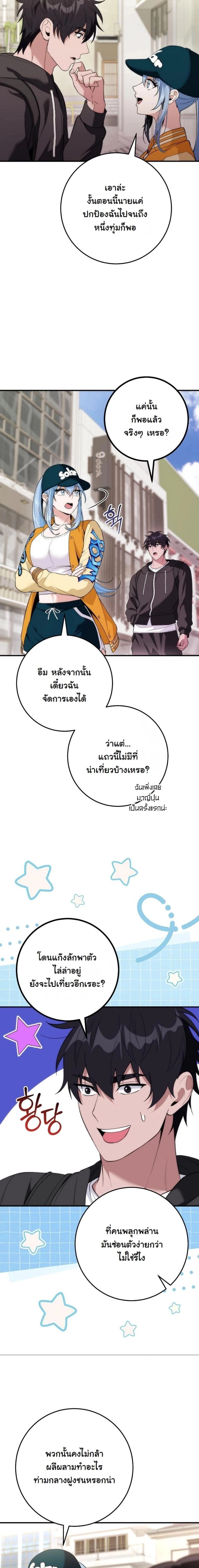 หน้าที่ 3
