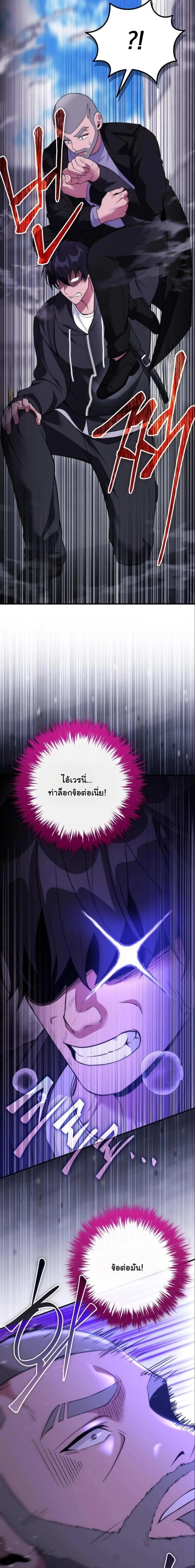 หน้าที่ 23