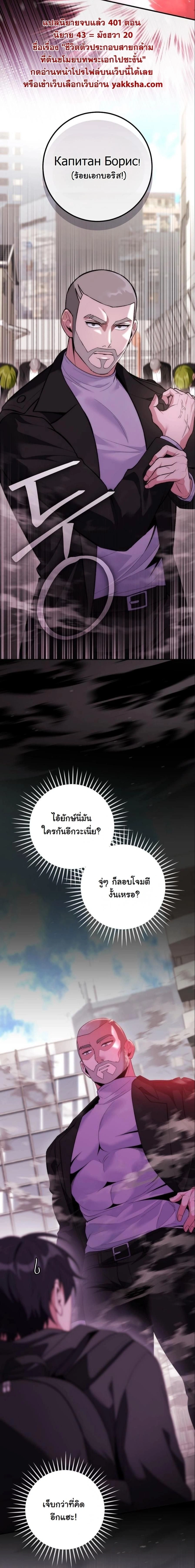 หน้าที่ 15